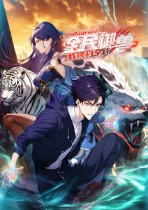 运动热血动漫资源逆光少年海报